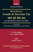 Handbook Of GST [ English - Hindi ]